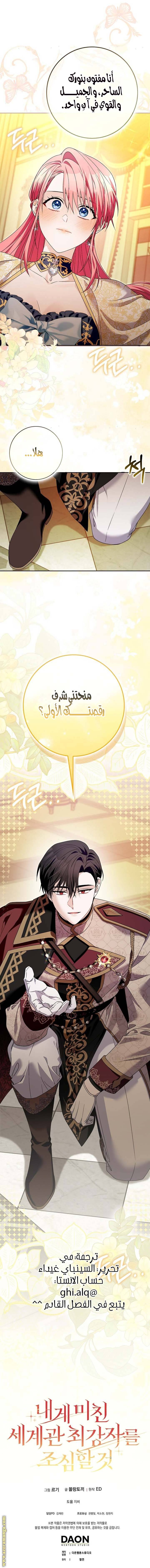 الصفحة 10
