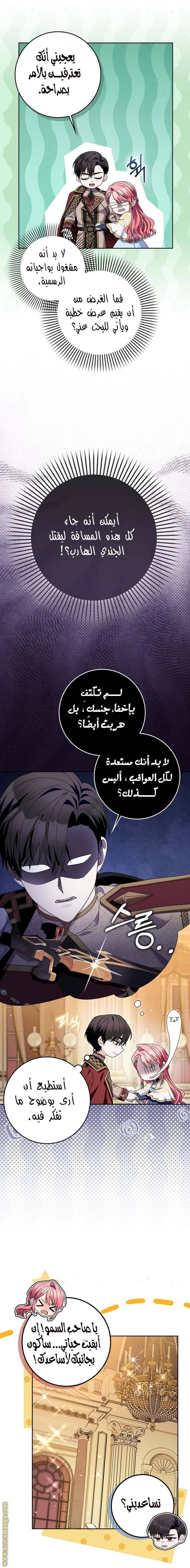 الصفحة 9