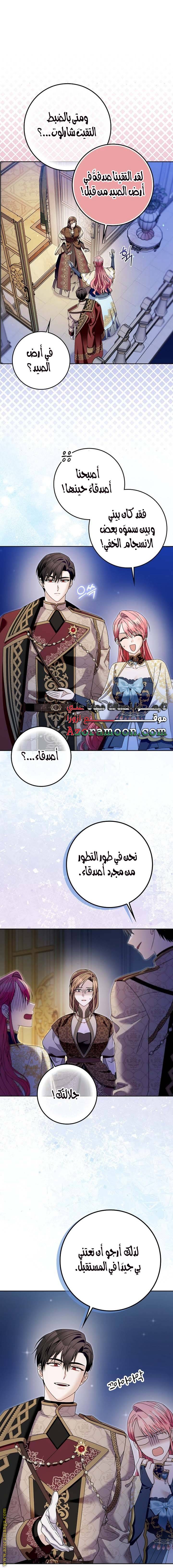 الصفحة 14