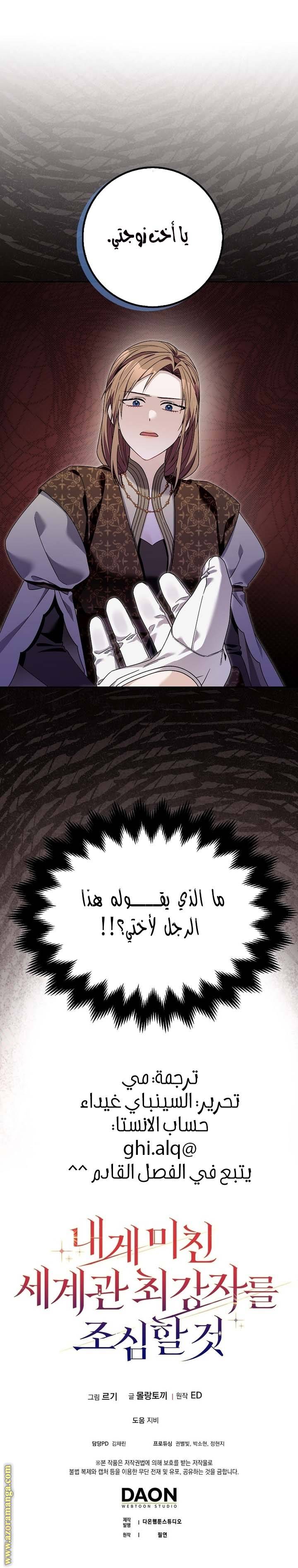 الصفحة 15