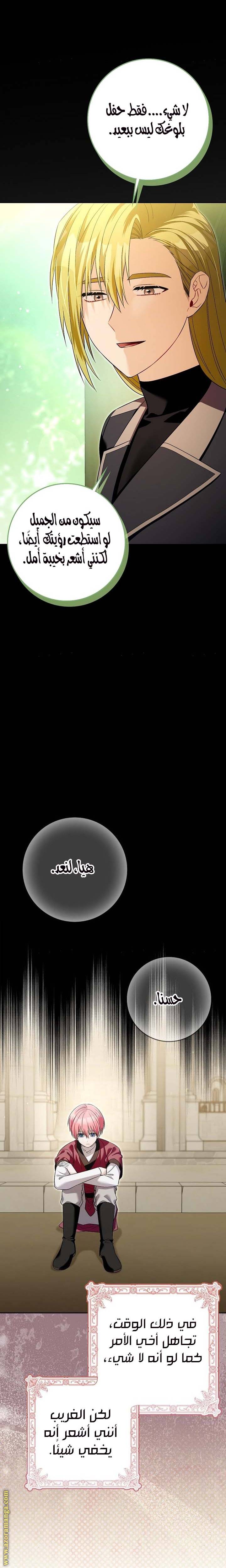 الصفحة 14