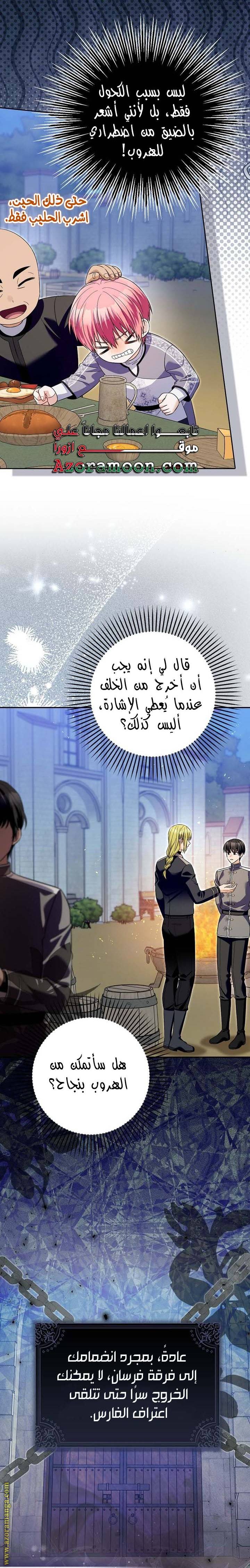 الصفحة 18