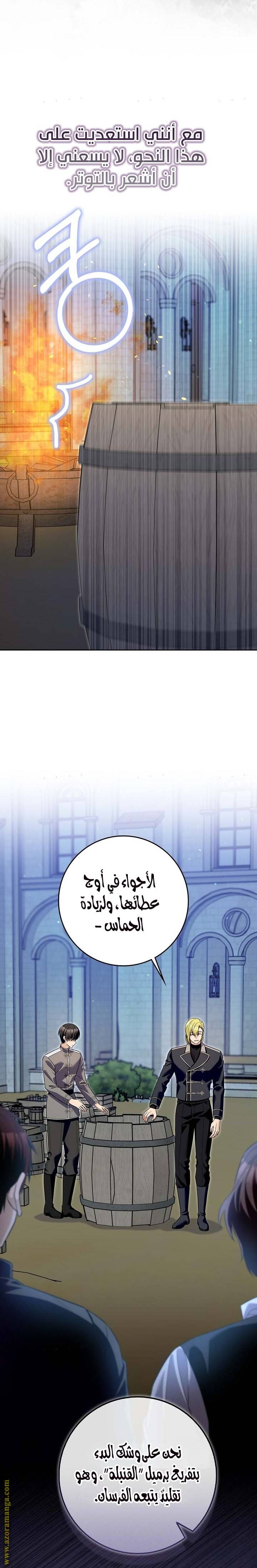 الصفحة 20