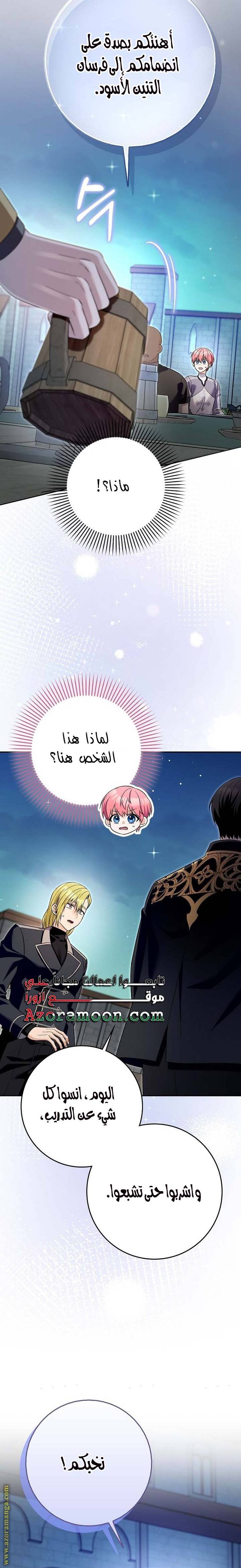 الصفحة 22