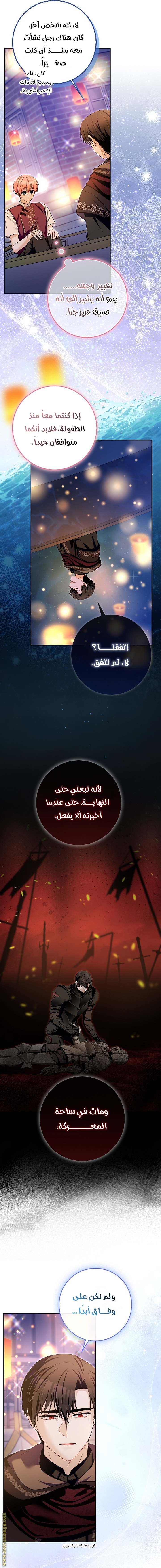 الصفحة 9
