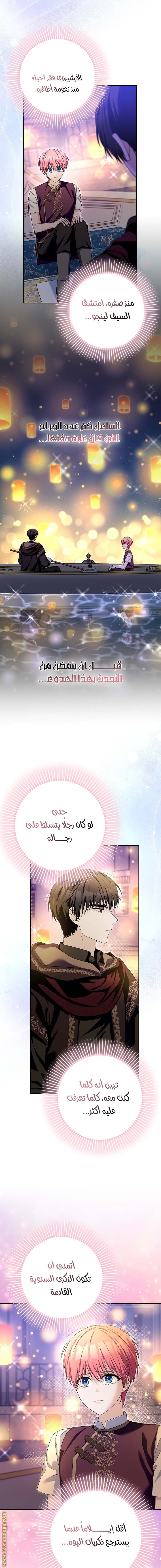 الصفحة 10