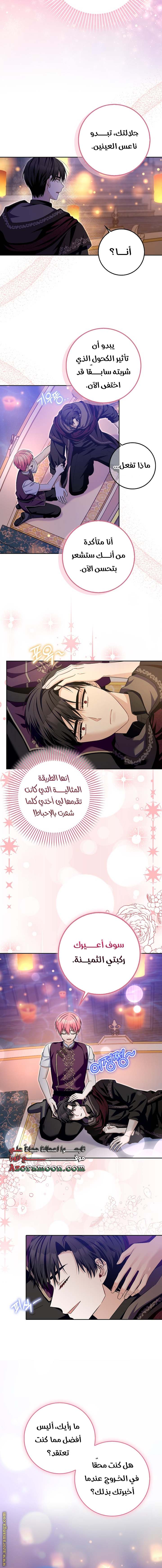 الصفحة 11