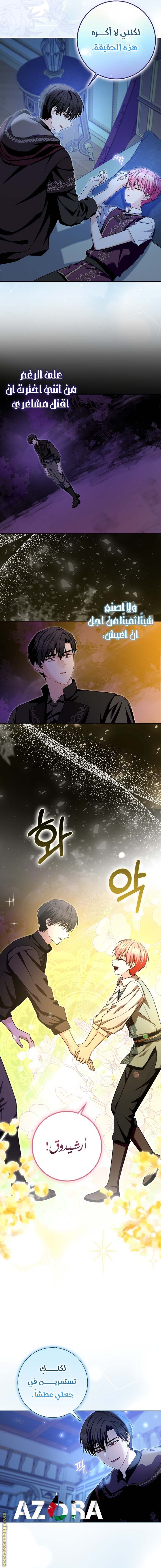 الصفحة 15