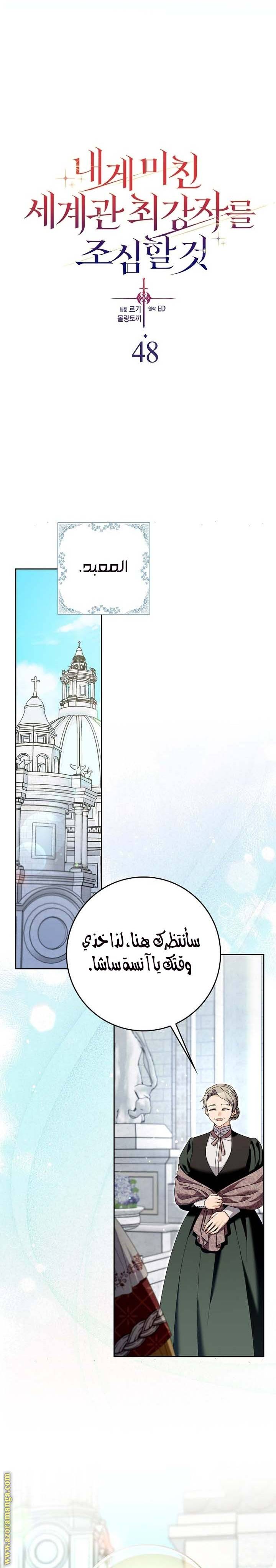 الصفحة 7