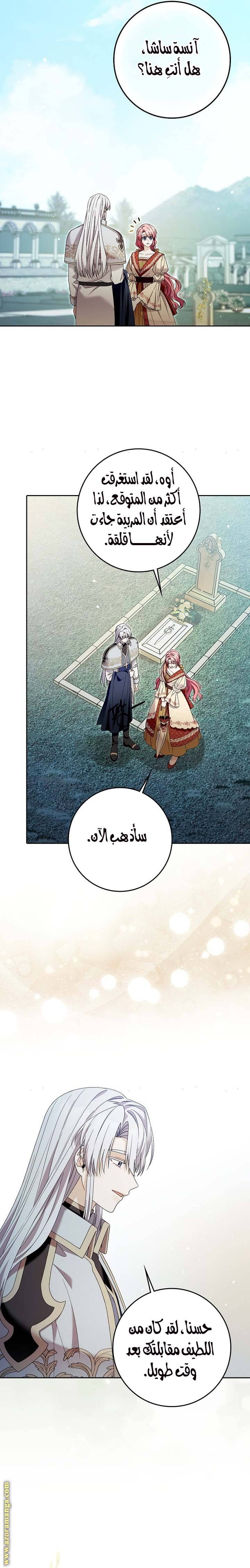 الصفحة 16
