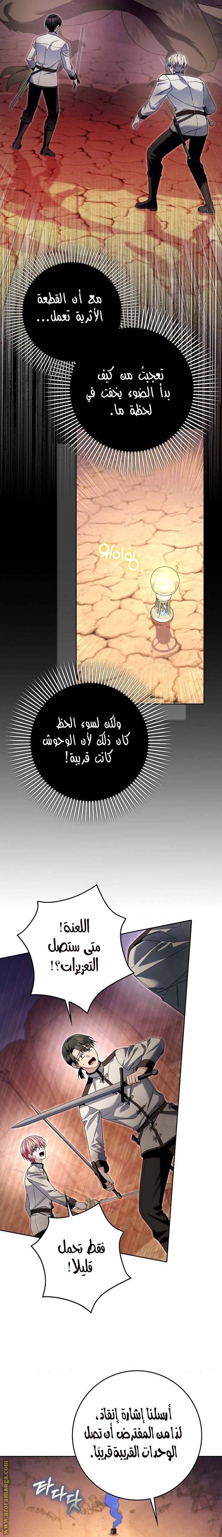الصفحة 3