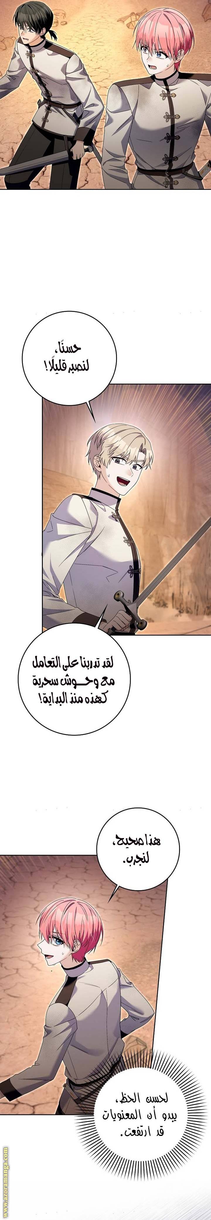 الصفحة 4