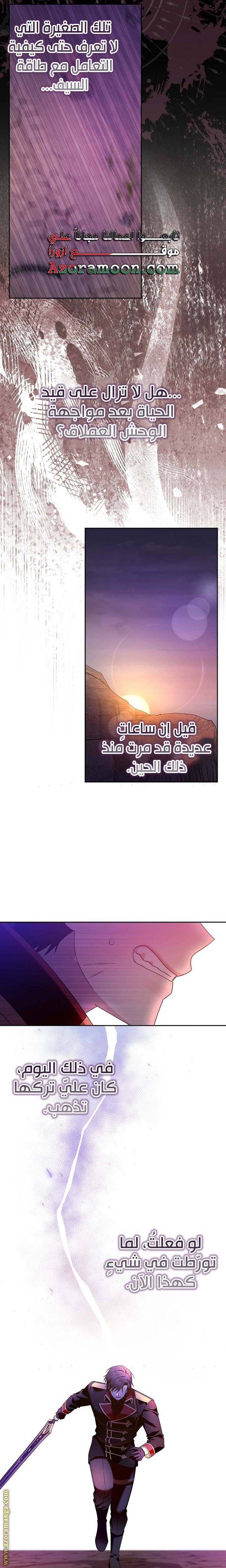 الصفحة 23