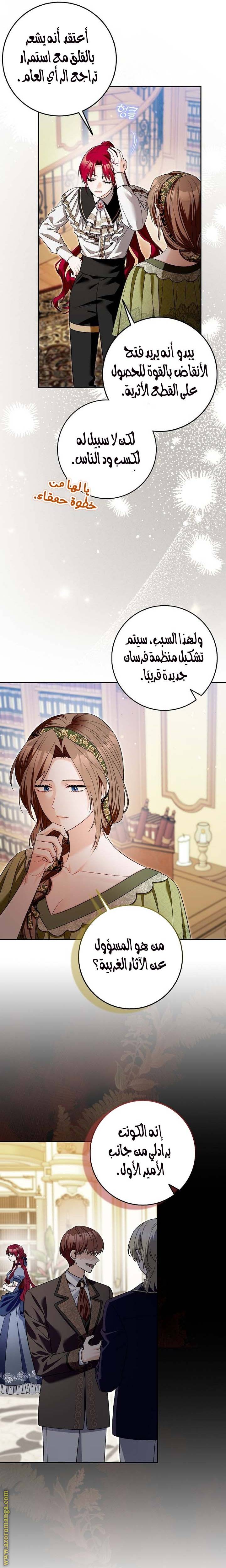 الصفحة 4