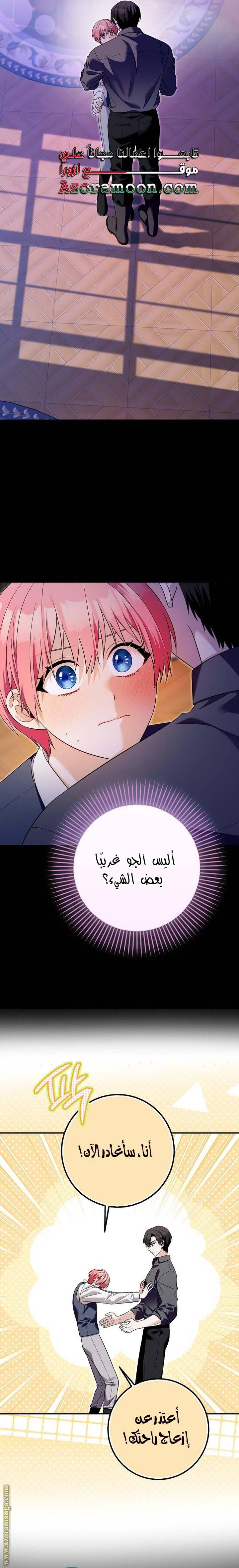 الصفحة 9