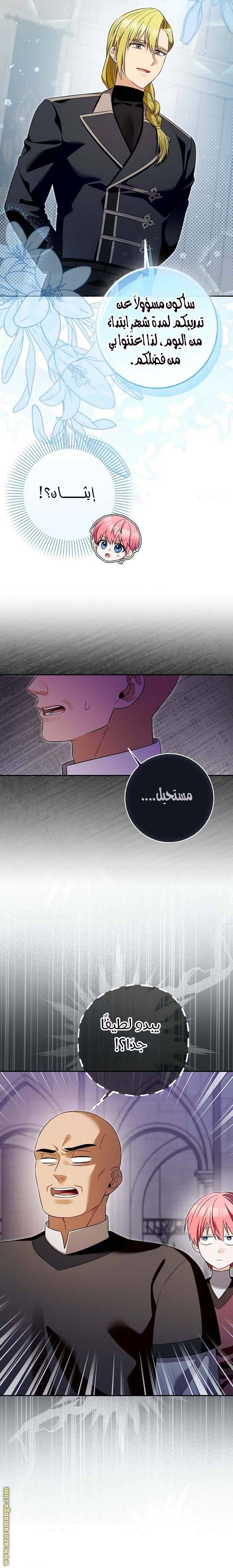 الصفحة 18