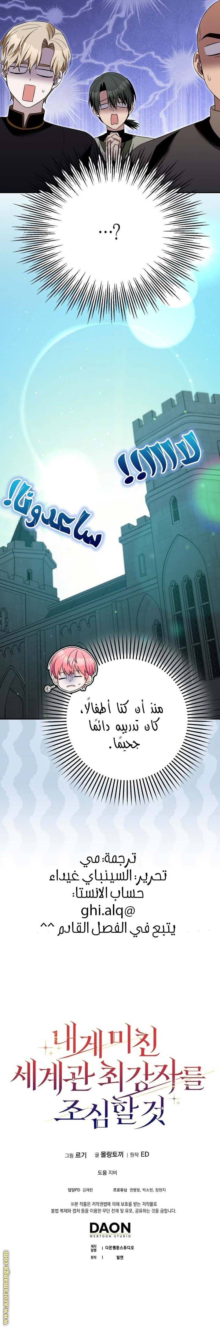الصفحة 20