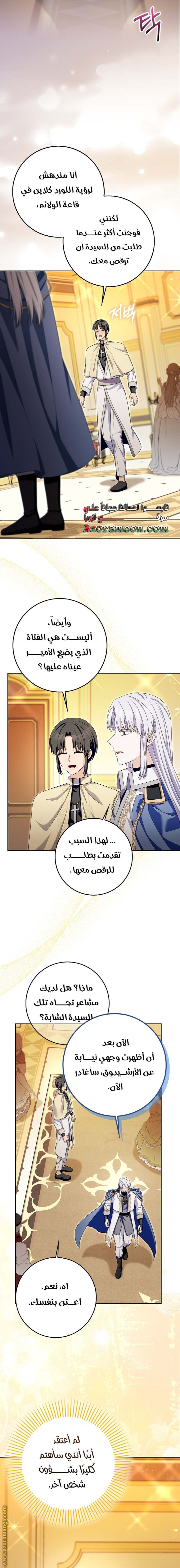 الصفحة 10