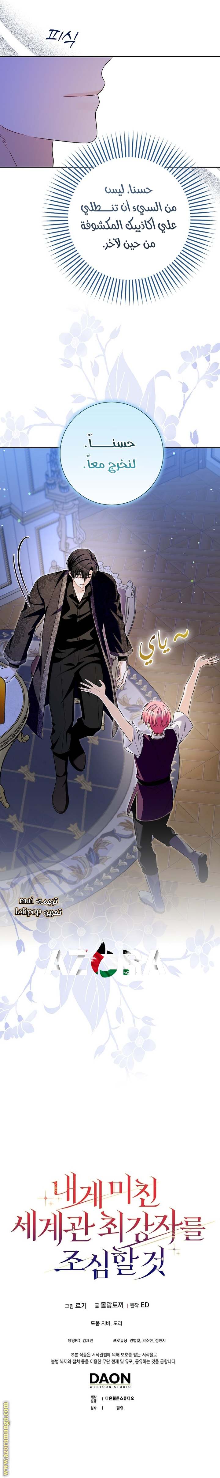 الصفحة 20