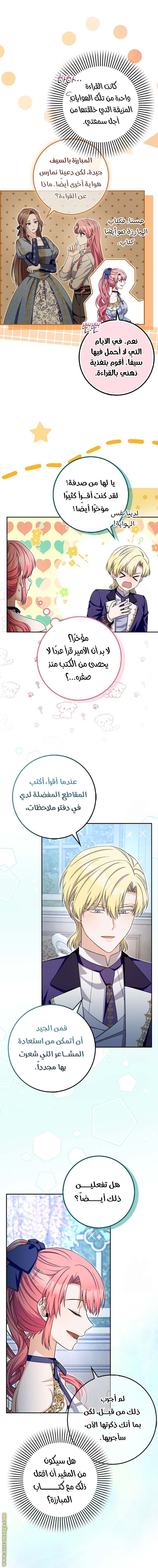الصفحة 3