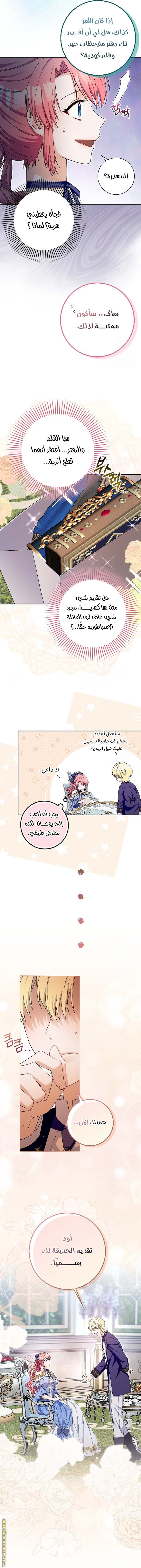 الصفحة 4
