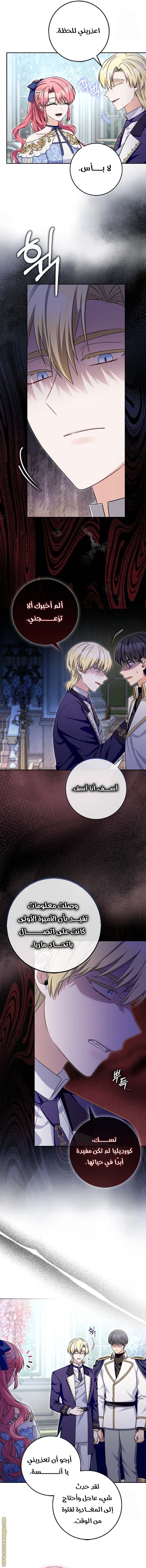 الصفحة 6