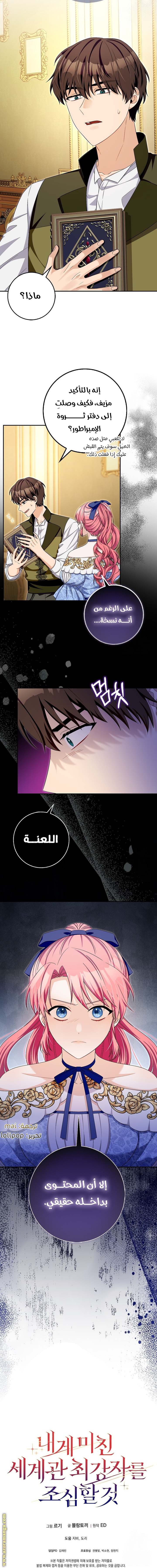 الصفحة 15