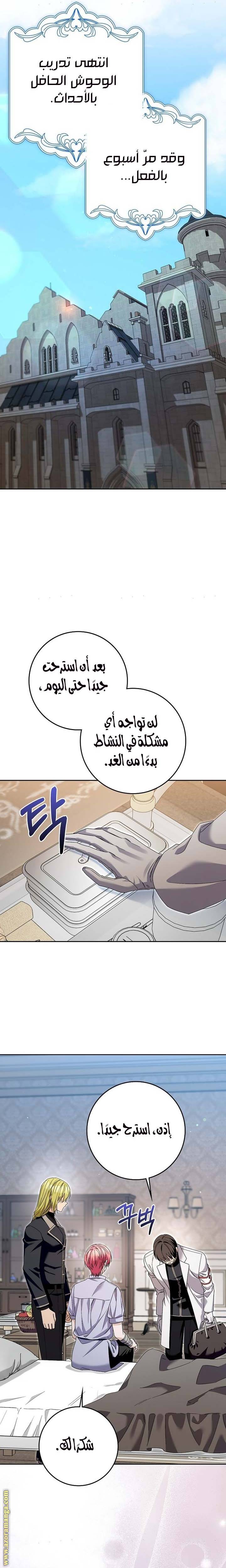 الصفحة 15