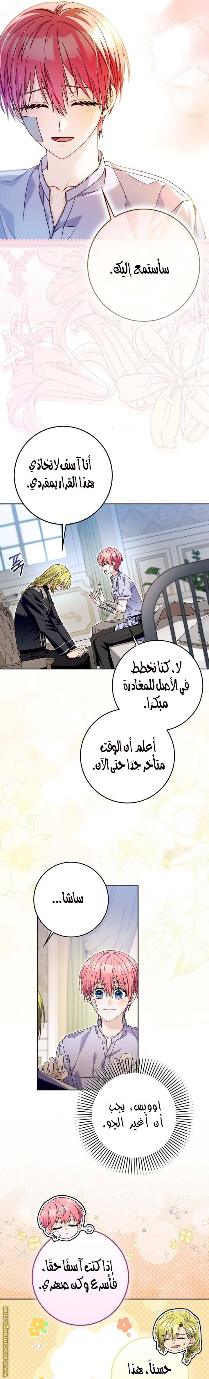 الصفحة 23