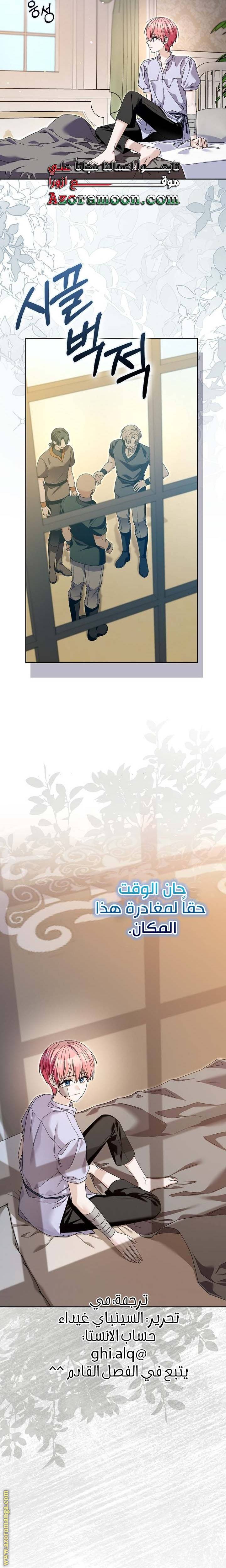 الصفحة 25