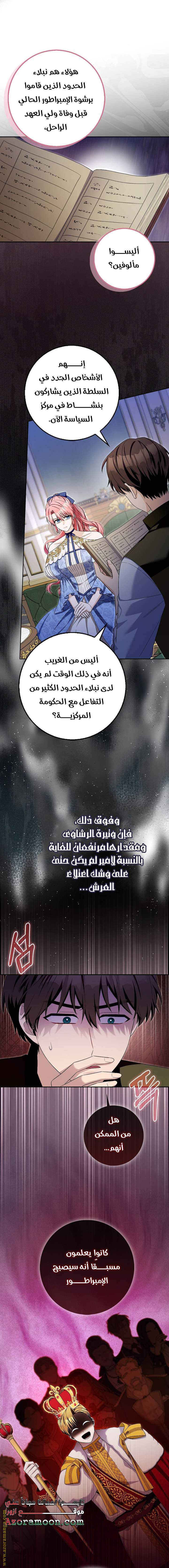 الصفحة 5