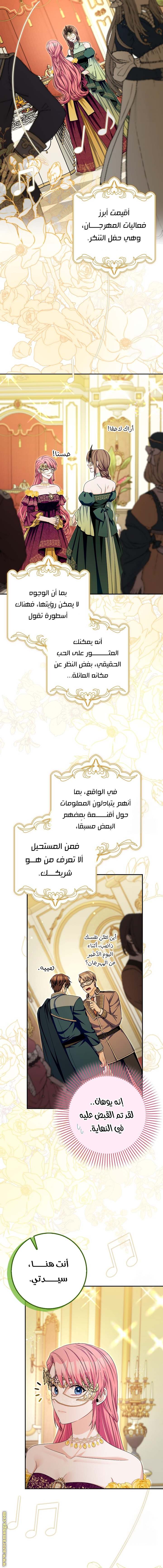 الصفحة 12