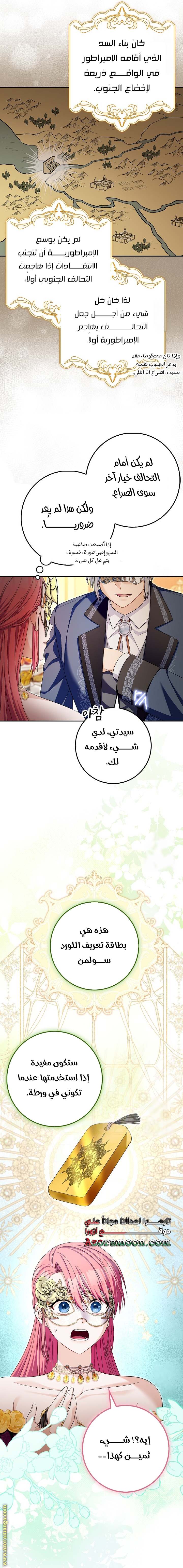 الصفحة 14