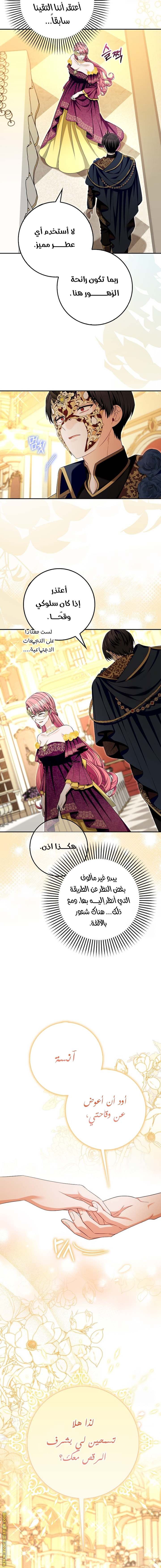 الصفحة 18