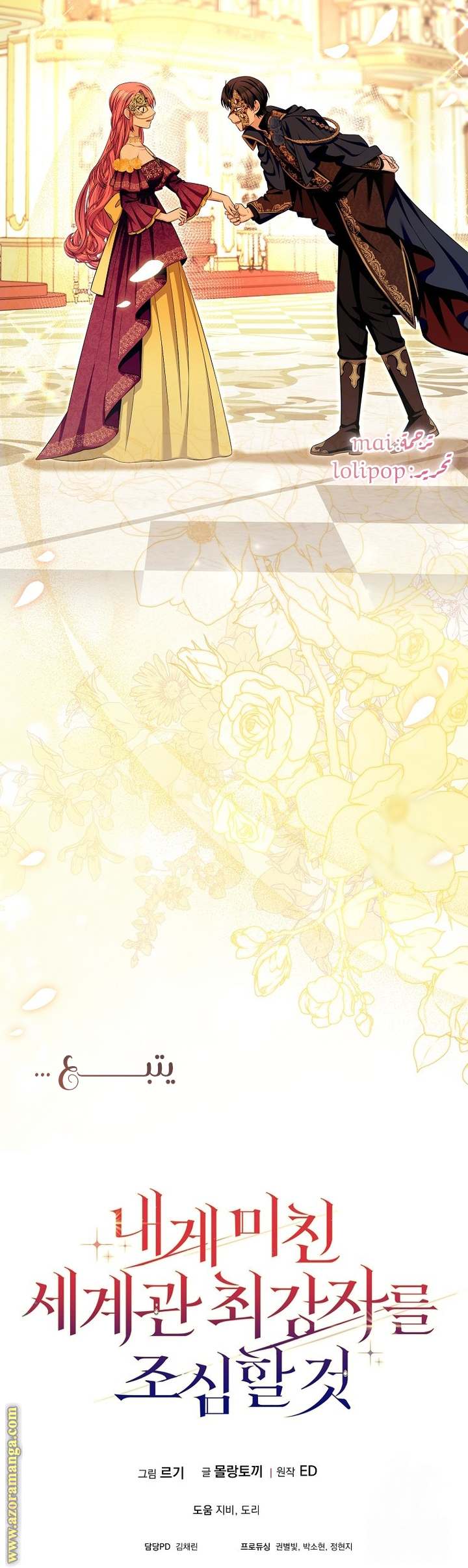 الصفحة 19