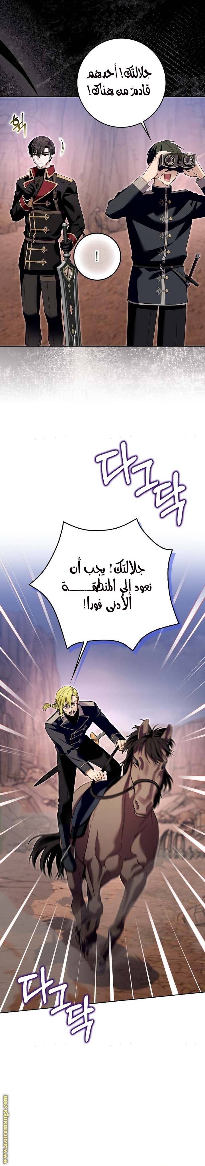 الصفحة 23