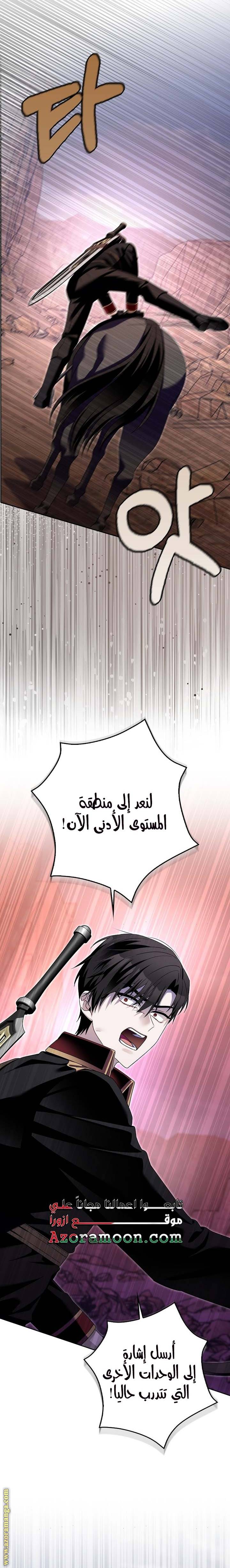 الصفحة 27