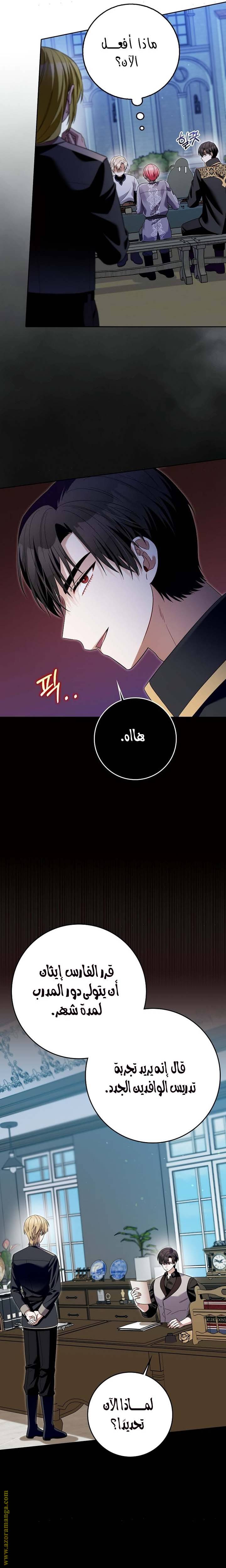 الصفحة 3