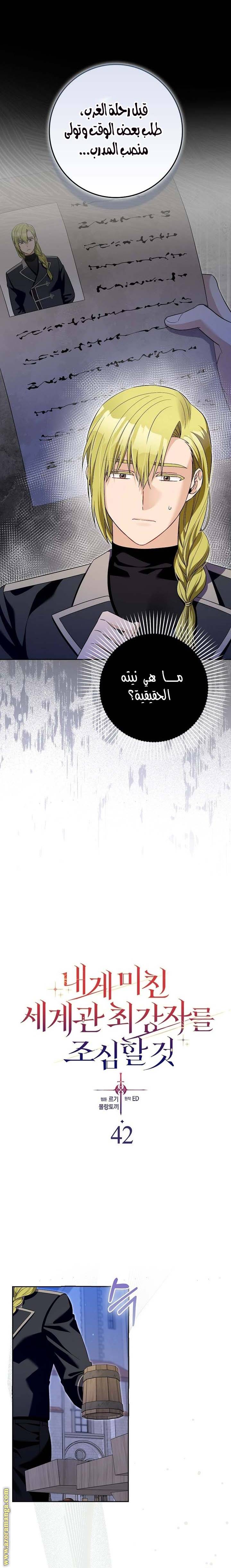 الصفحة 4