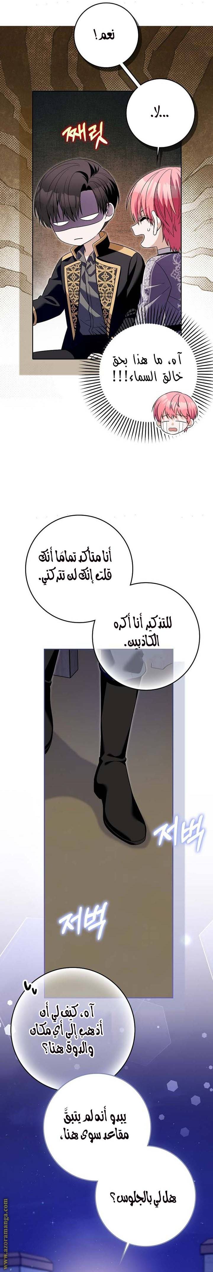 الصفحة 9