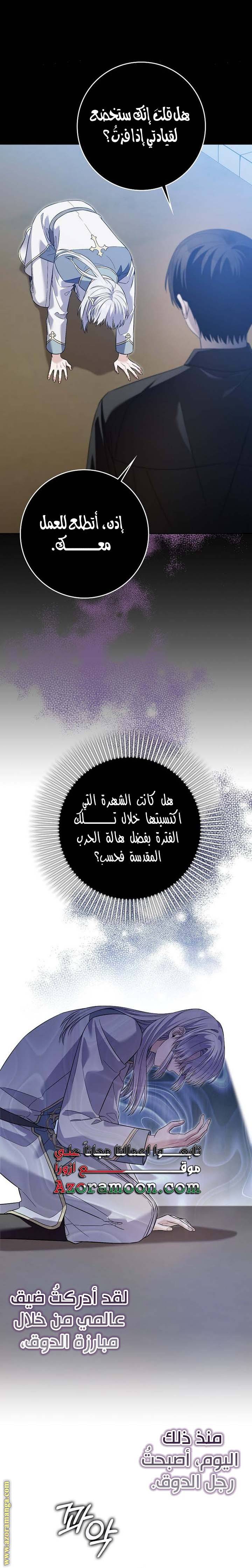 الصفحة 15