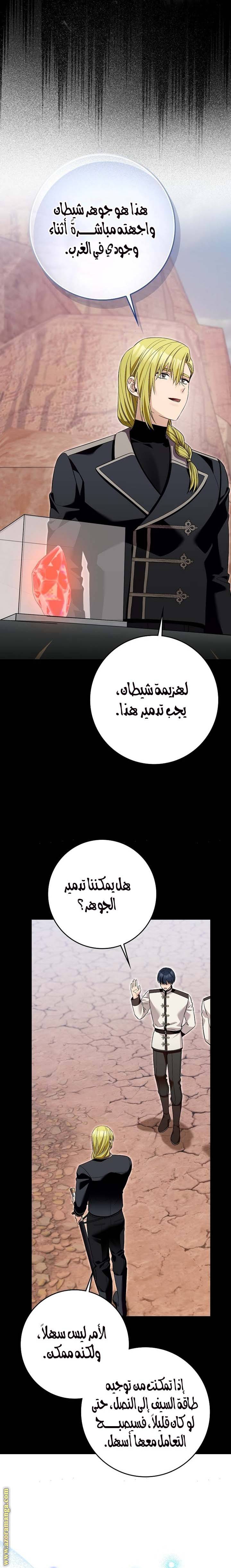 الصفحة 22