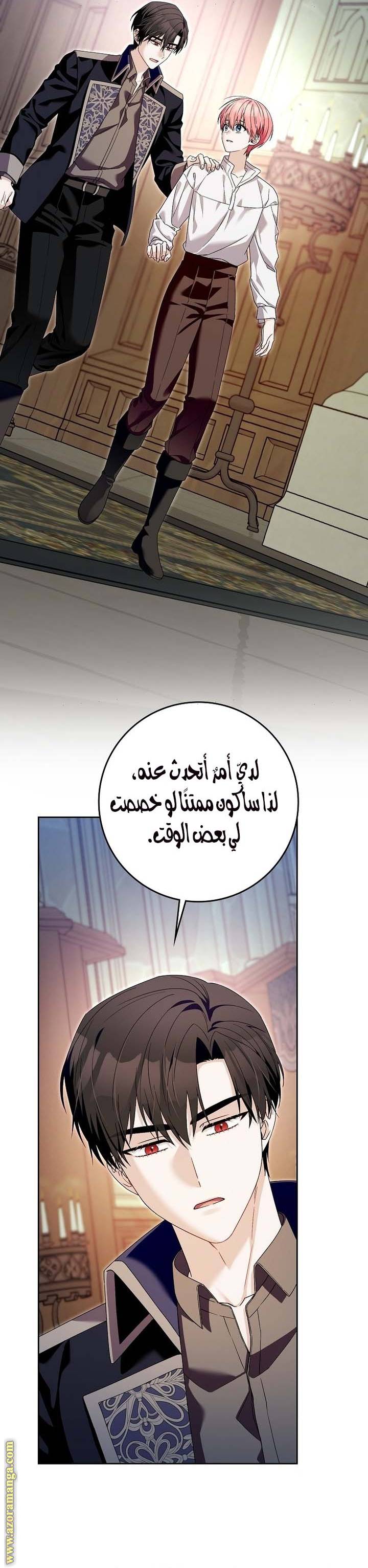 الصفحة 12