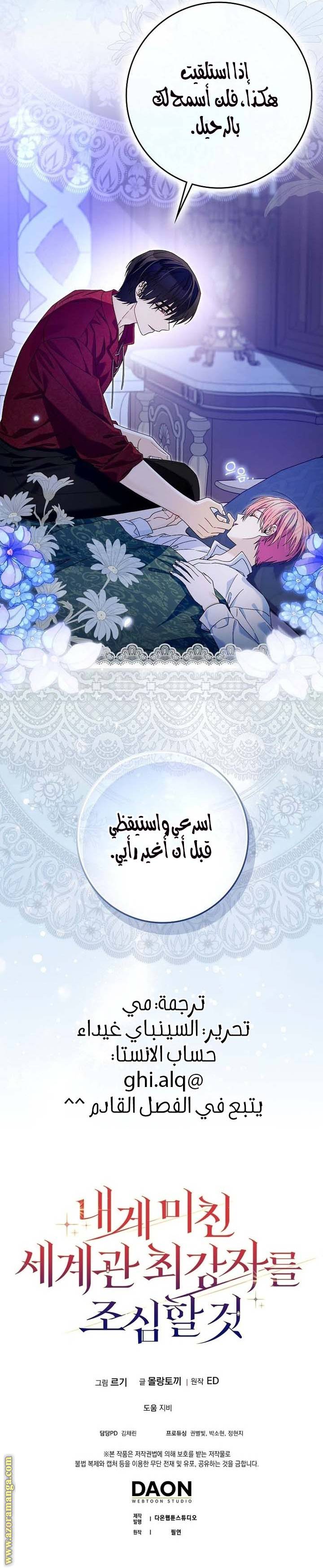الصفحة 27