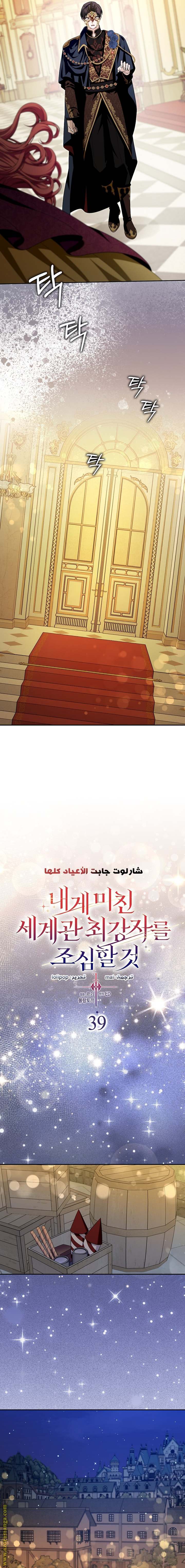 الصفحة 10