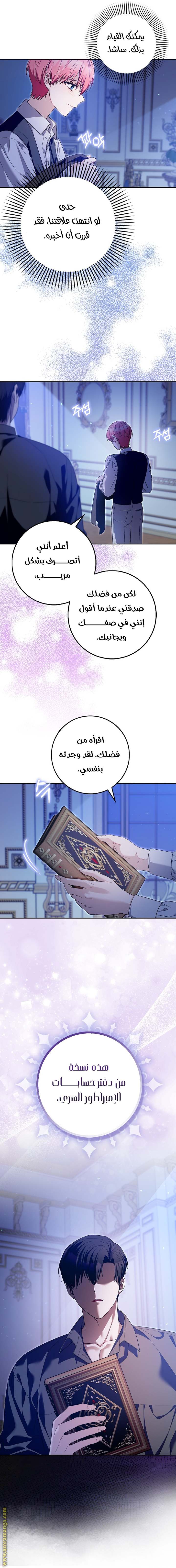 الصفحة 15