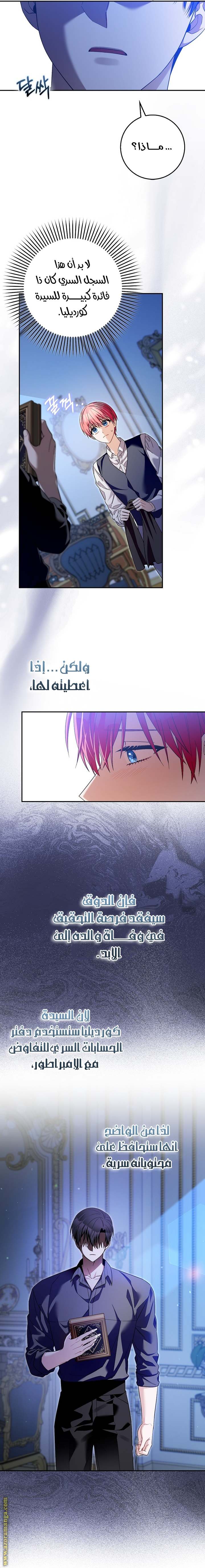 الصفحة 16