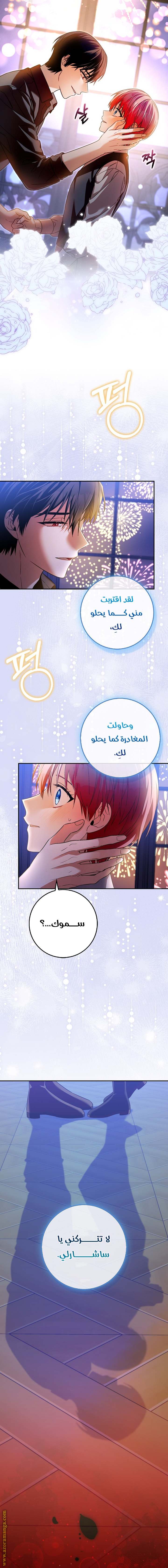 الصفحة 18
