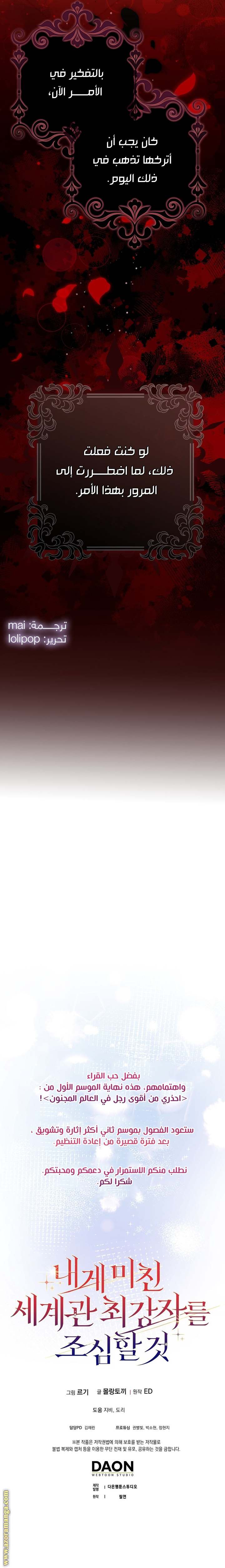 الصفحة 19