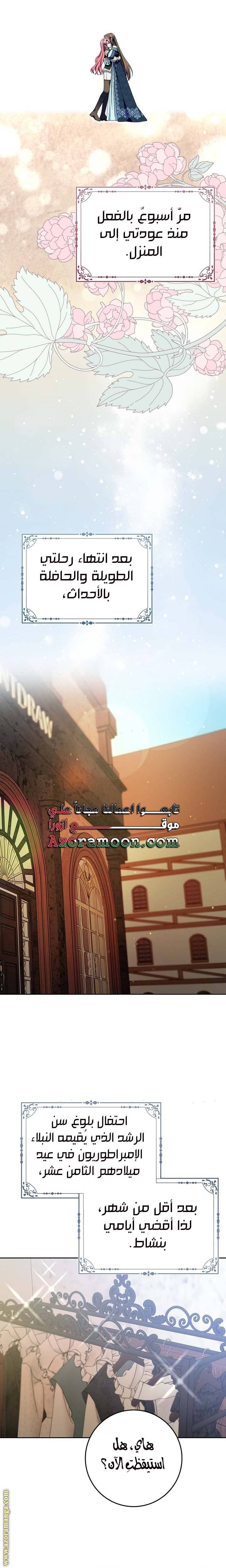 الصفحة 15